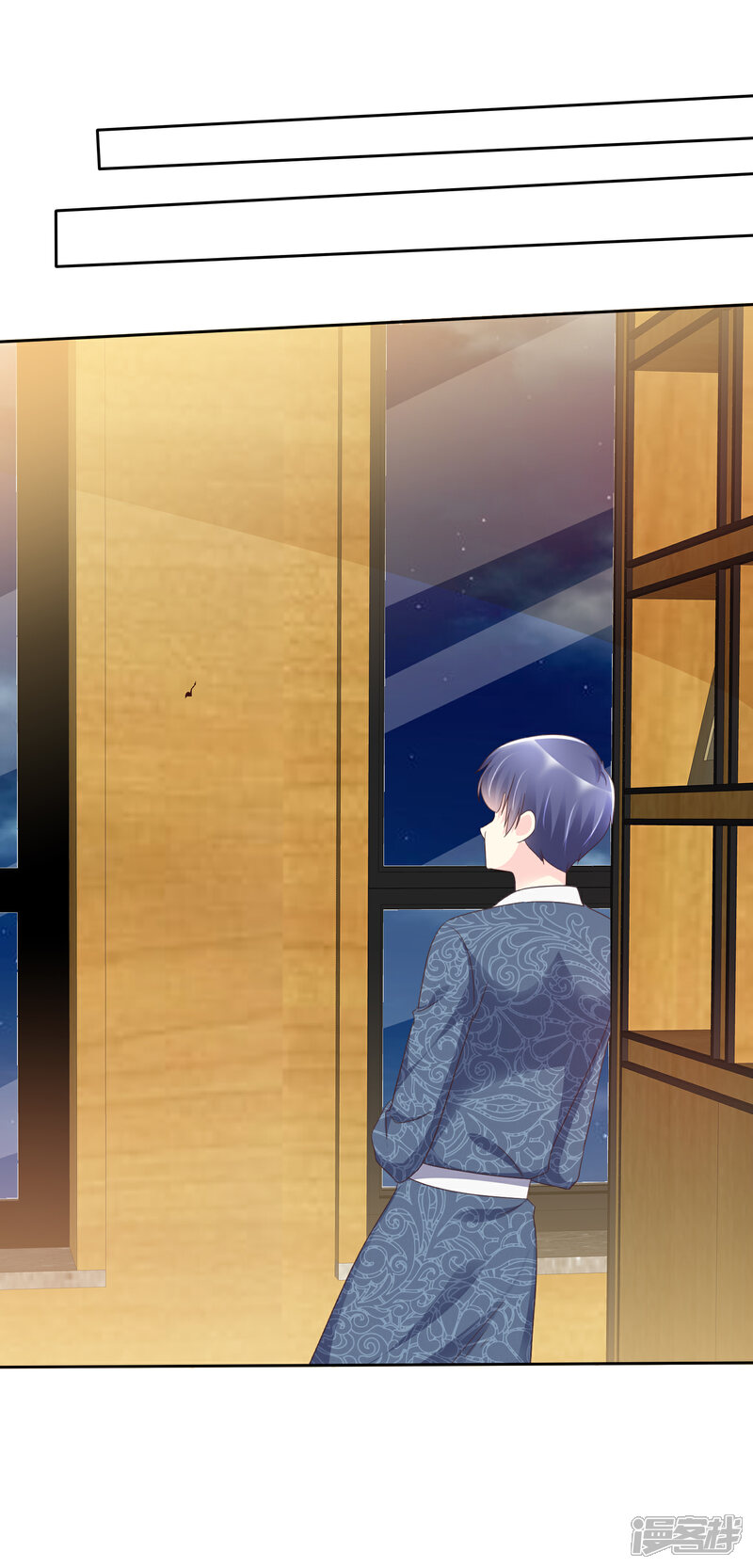 《宠你如蜜少帅追妻》第130话 到底谁是您孙子？ 第4页