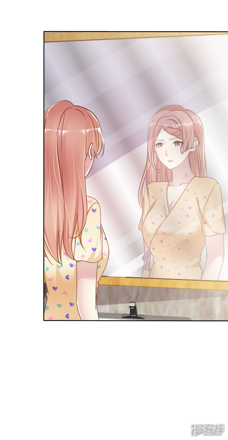 《宠你如蜜少帅追妻》第131话 我什么都没看见 第10页
