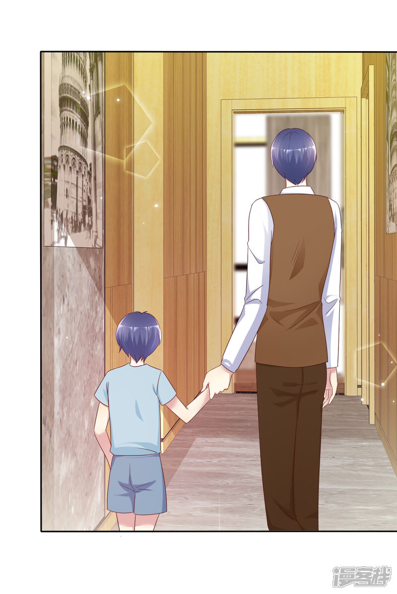 《宠你如蜜少帅追妻》第132话 不嫁给我你还能嫁给谁？ 第15页