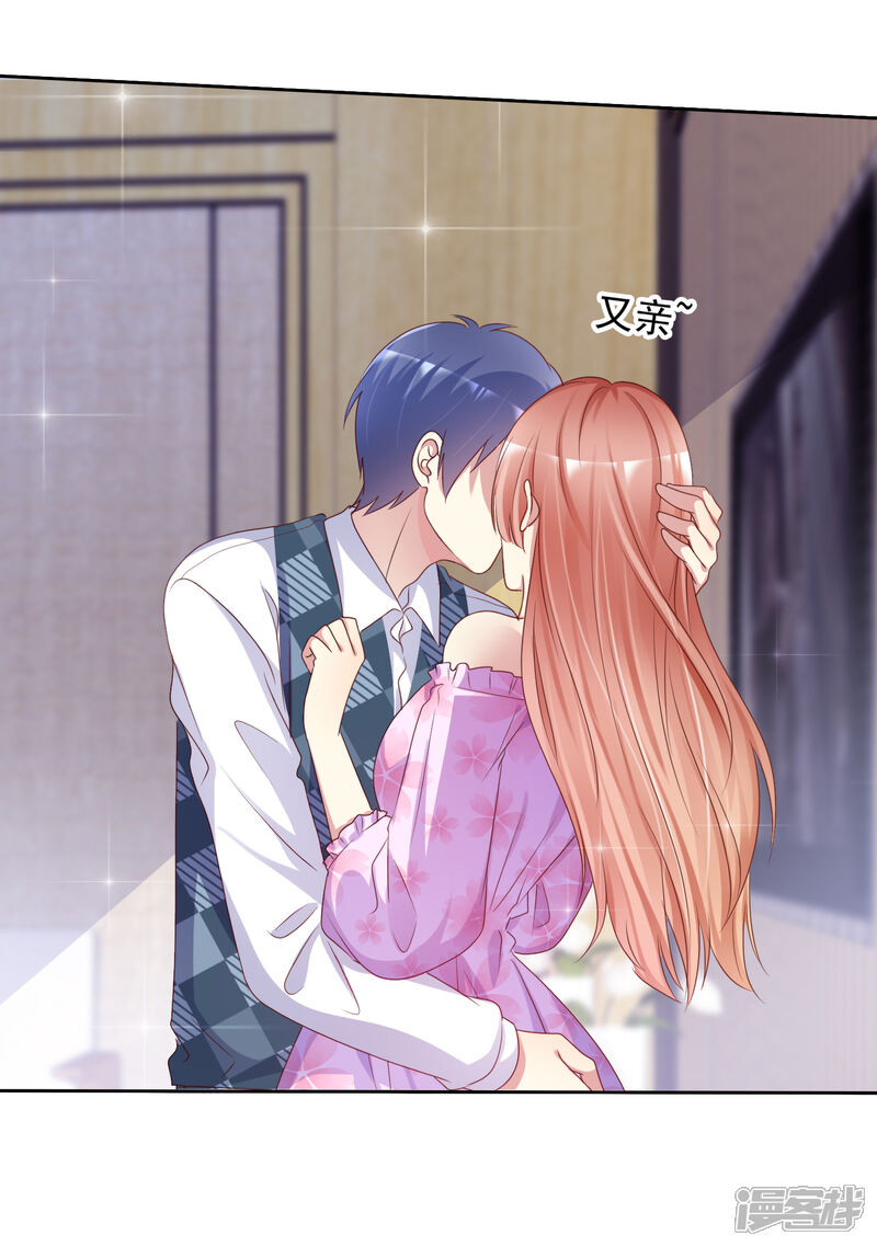《宠你如蜜少帅追妻》第133话 看你表现 第8页