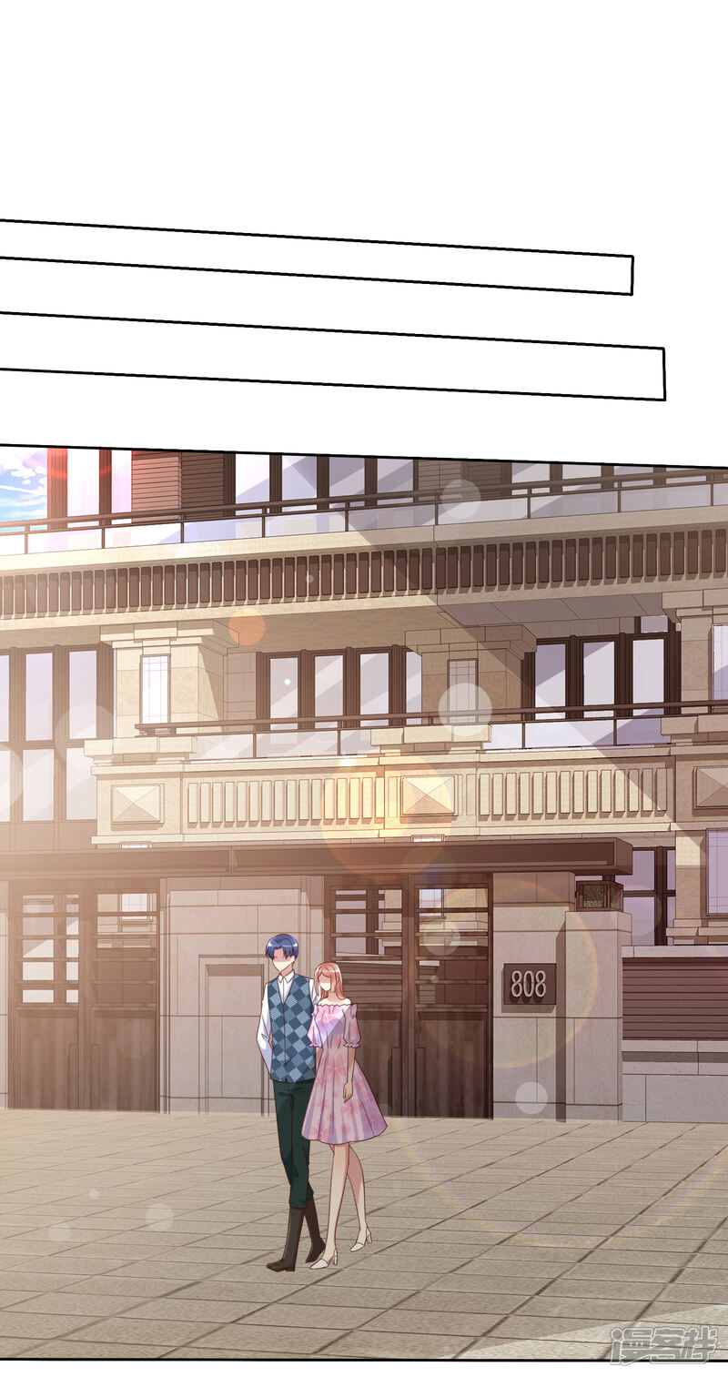 《宠你如蜜少帅追妻》第135话 办不到我杀了你！ 第2页