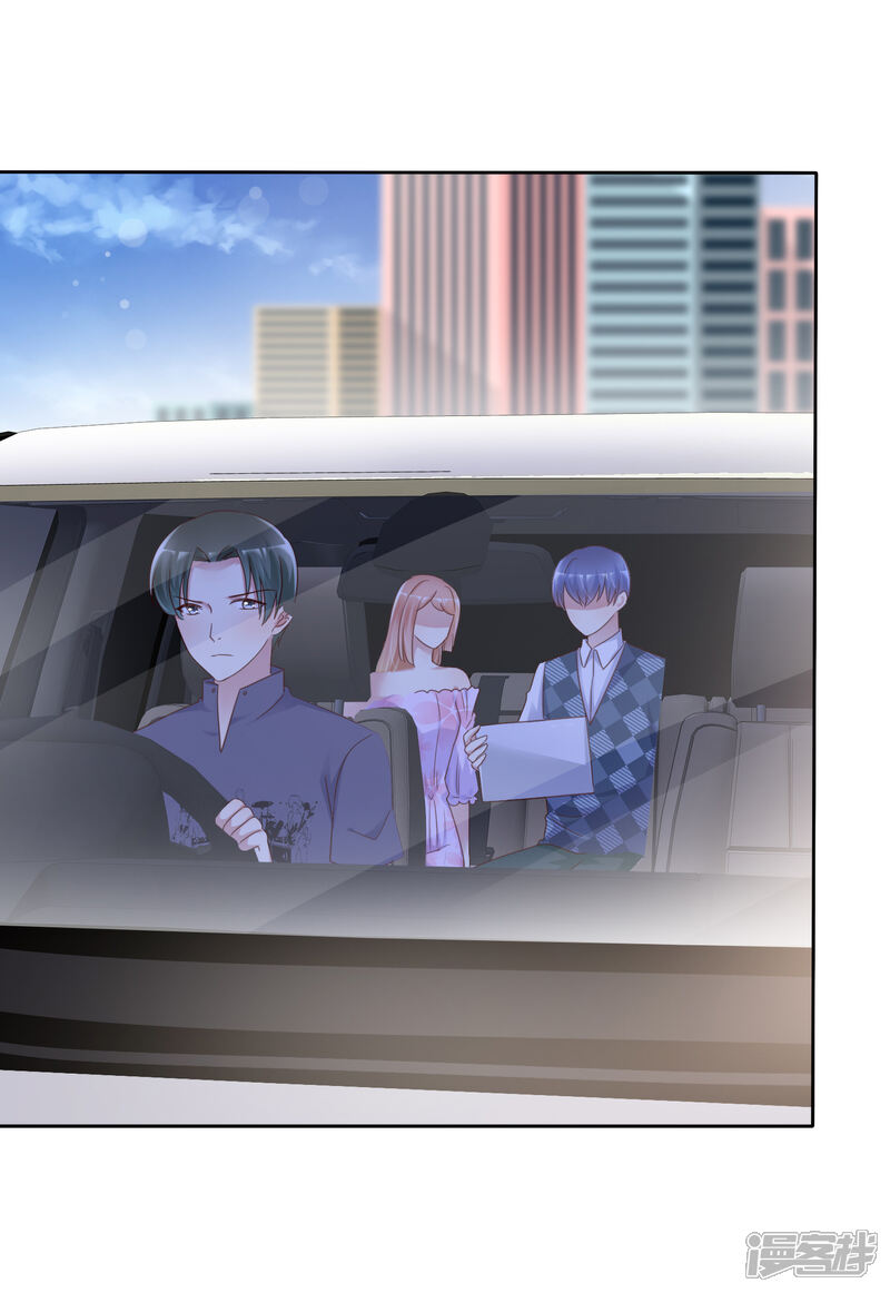 《宠你如蜜少帅追妻》第135话 办不到我杀了你！ 第9页