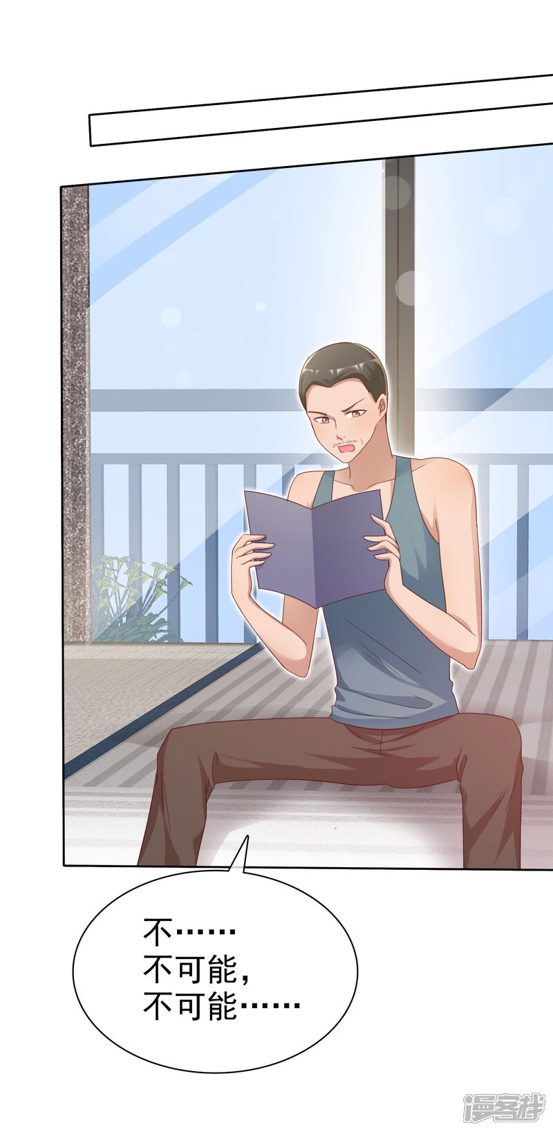 《宠你如蜜少帅追妻》第137话 我杀了你这个杀人犯！ 第19页