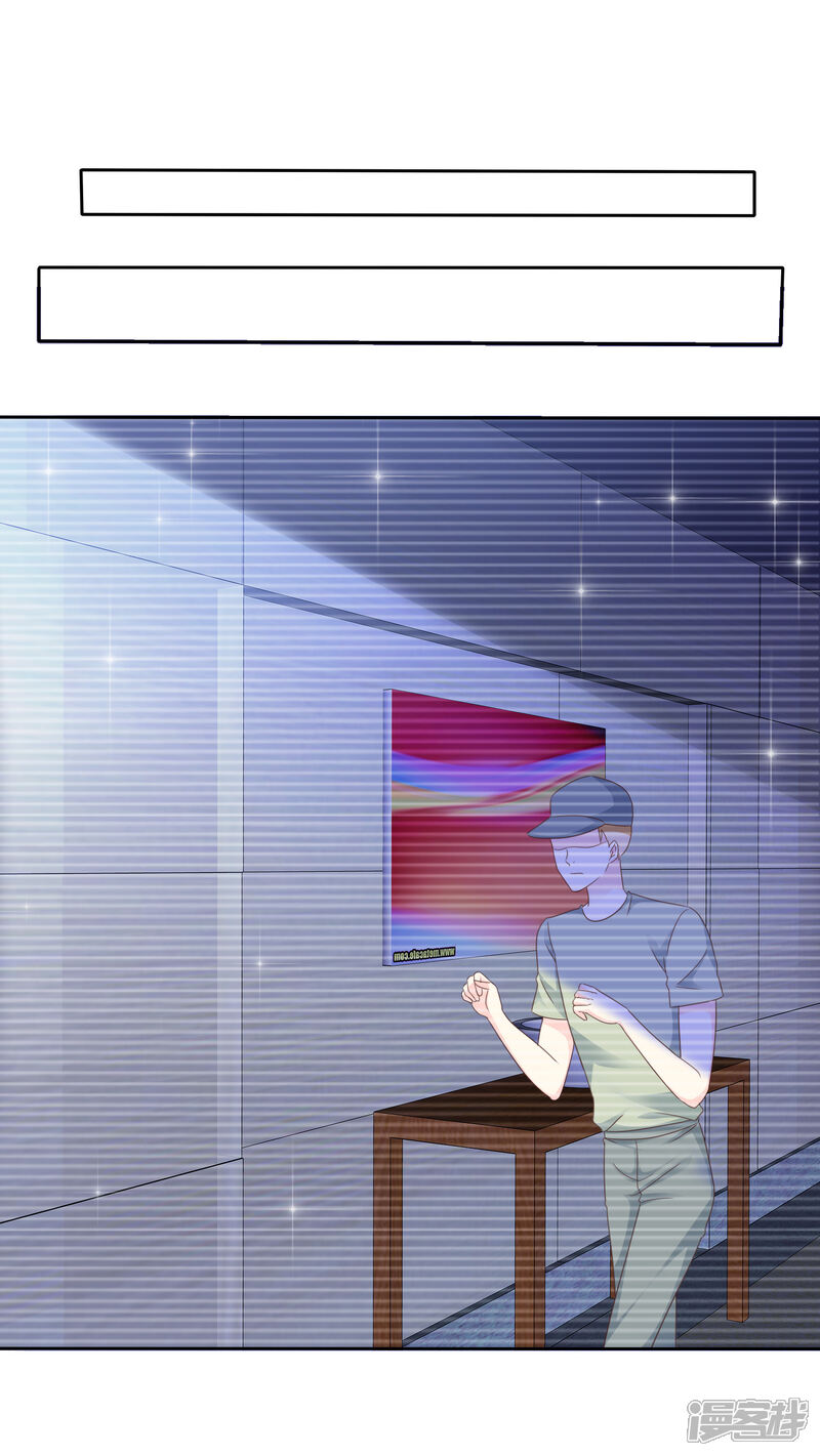 《宠你如蜜少帅追妻》第140话 你能不能，亲我一下？ 第15页