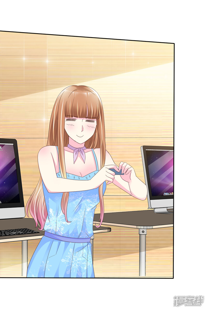 《宠你如蜜少帅追妻》第140话 你能不能，亲我一下？ 第20页
