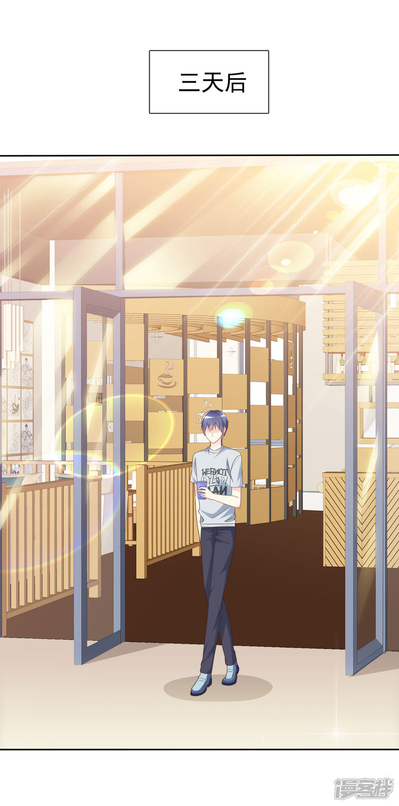 《宠你如蜜少帅追妻》第139话 我什么都跟你们说 第19页