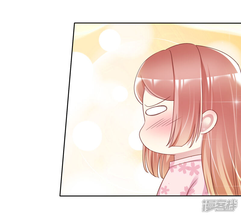 《宠你如蜜少帅追妻》第142话 全是猪队友 第11页