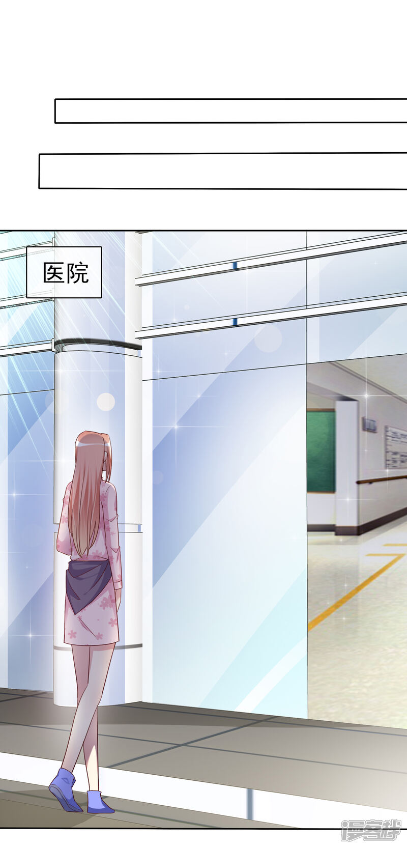 《宠你如蜜少帅追妻》第142话 全是猪队友 第14页