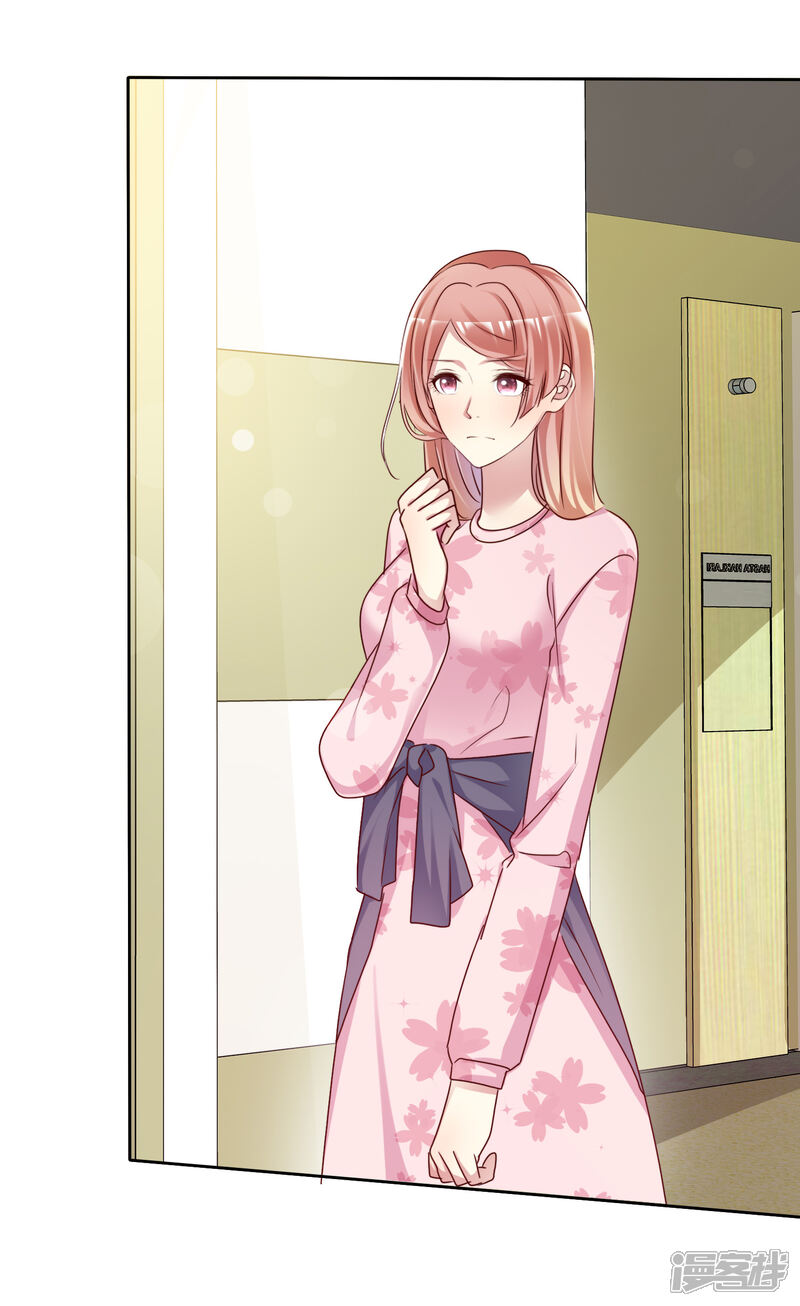 《宠你如蜜少帅追妻》第142话 全是猪队友 第15页