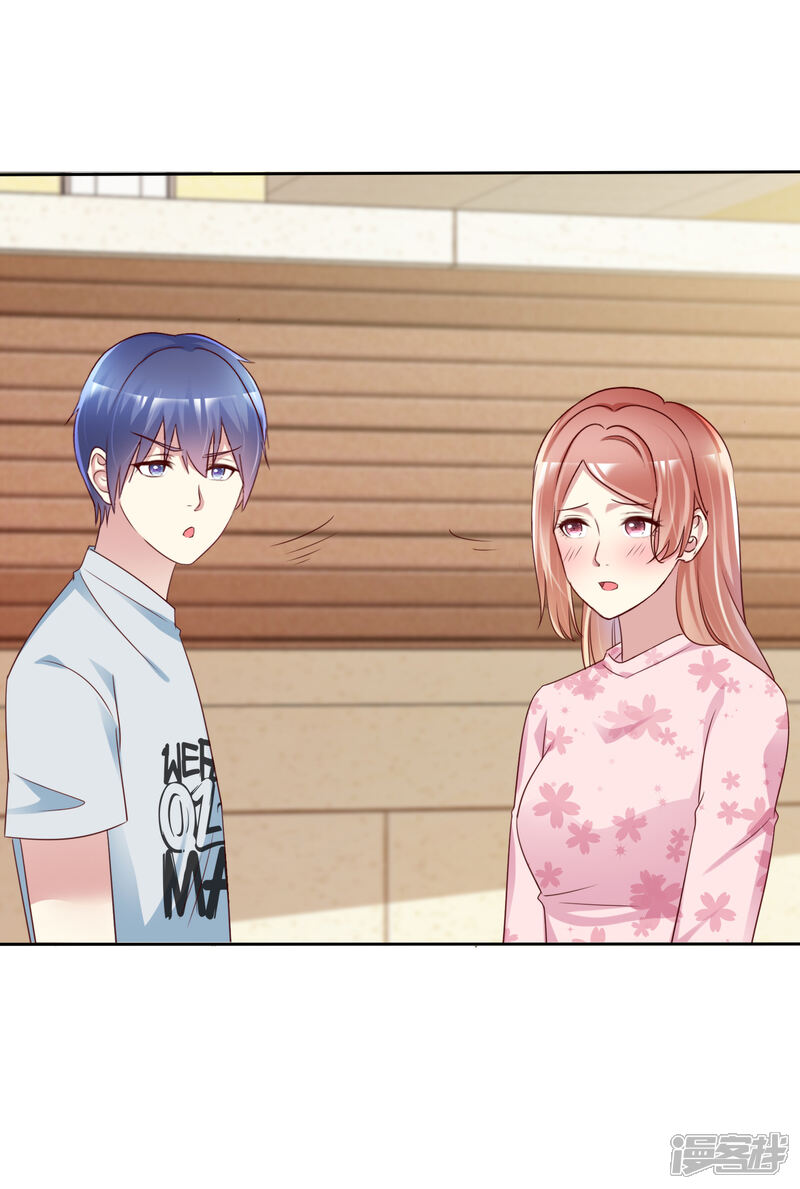 《宠你如蜜少帅追妻》第142话 全是猪队友 第8页