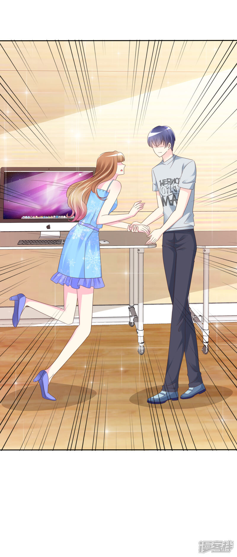 《宠你如蜜少帅追妻》第141话 感谢你救我 第3页