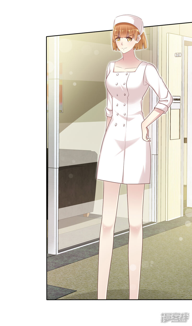 《宠你如蜜少帅追妻》第143话 哪来的柠檬精 第12页
