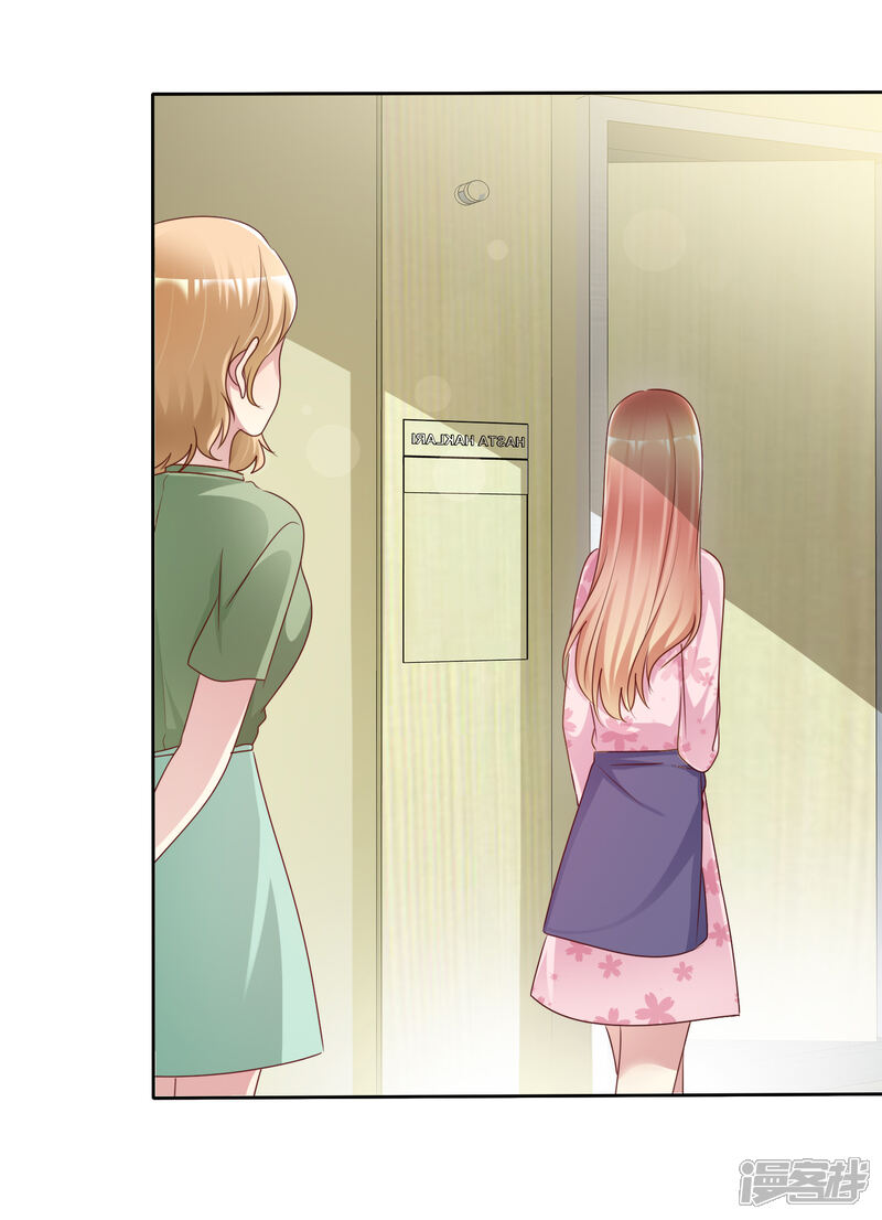 《宠你如蜜少帅追妻》第143话 哪来的柠檬精 第8页