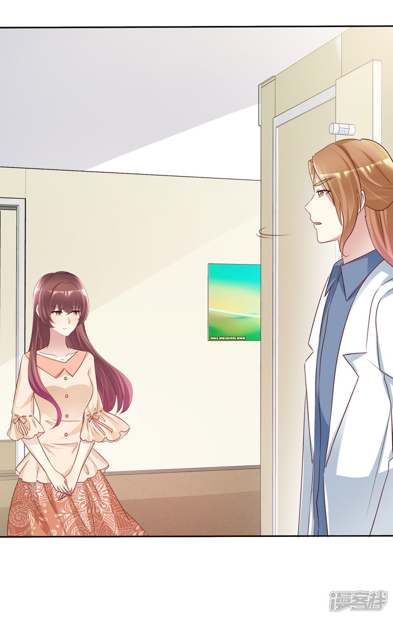 《宠你如蜜少帅追妻》第146话 长得那么帅就少直播 第17页