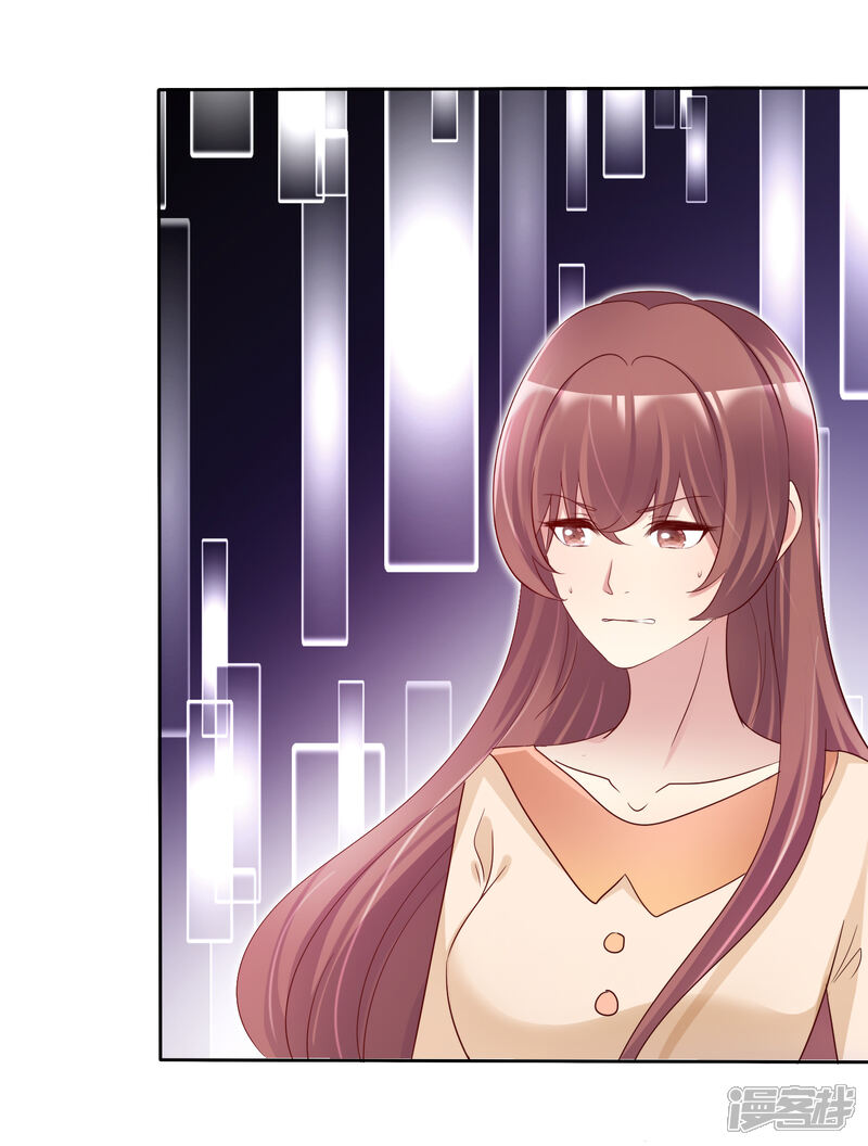 《宠你如蜜少帅追妻》第146话 长得那么帅就少直播 第20页