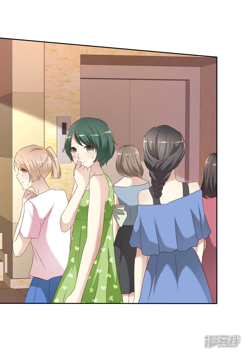 《宠你如蜜少帅追妻》第146话 长得那么帅就少直播 第7页