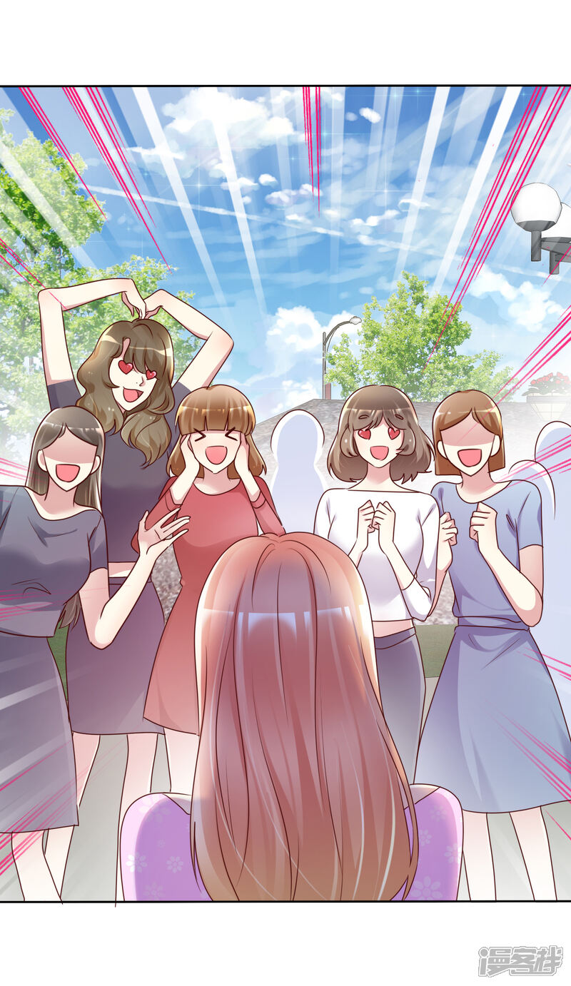 《宠你如蜜少帅追妻》第145话 蓝颜祸水啊！ 第17页