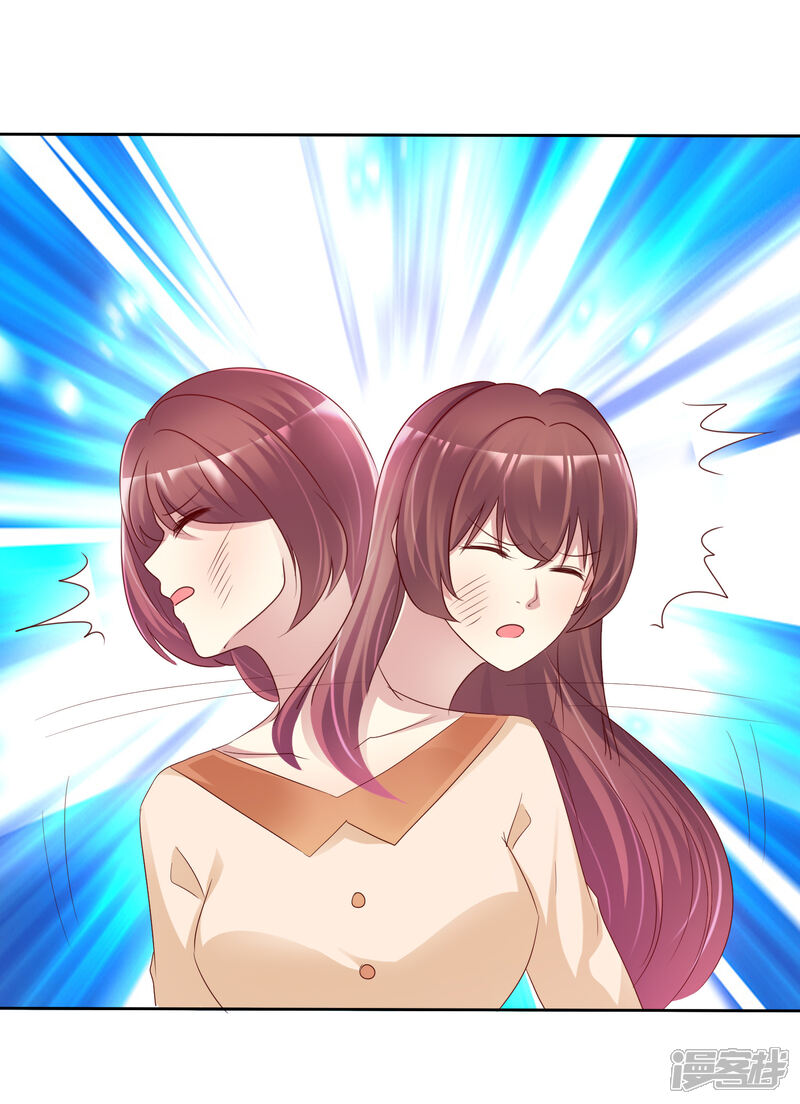 《宠你如蜜少帅追妻》第148话 许照是我正牌男友 第13页