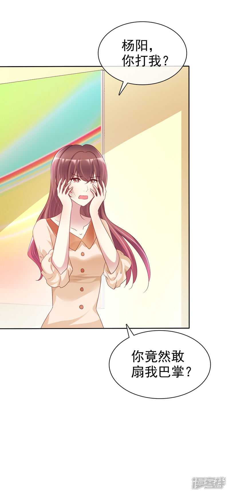 《宠你如蜜少帅追妻》第148话 许照是我正牌男友 第14页