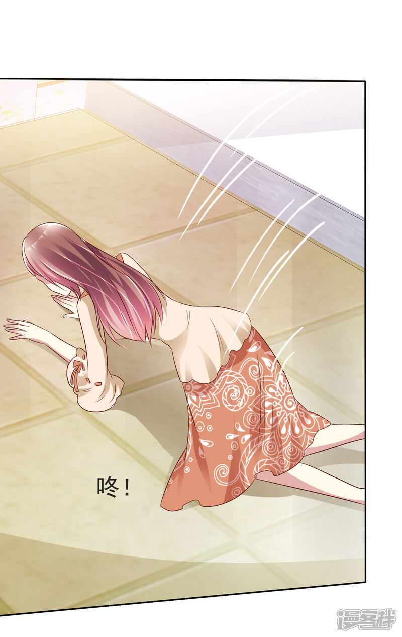 《宠你如蜜少帅追妻》第148话 许照是我正牌男友 第16页