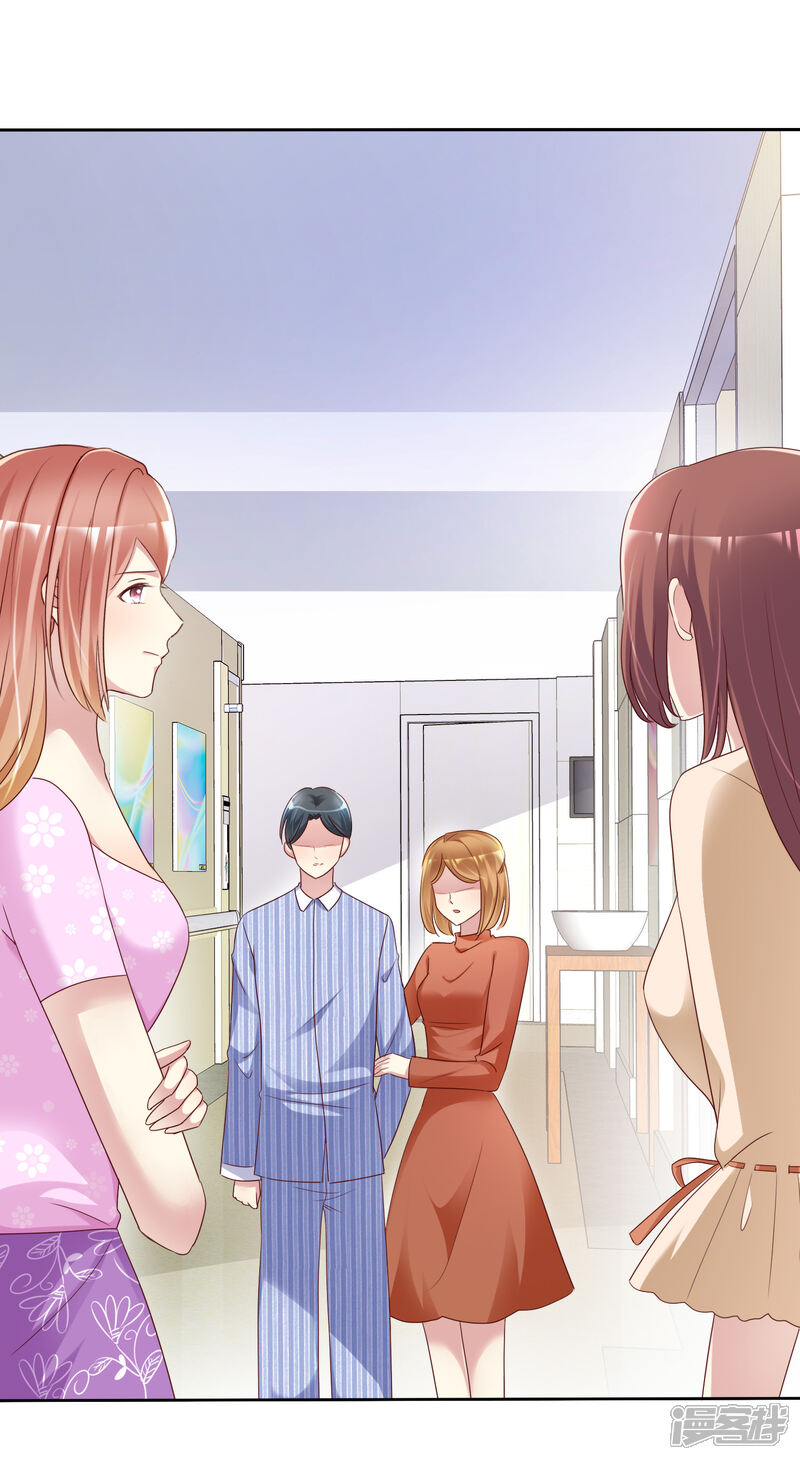《宠你如蜜少帅追妻》第148话 许照是我正牌男友 第4页