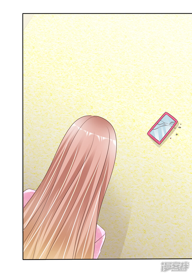 《宠你如蜜少帅追妻》第150话 我要我觉得 第7页
