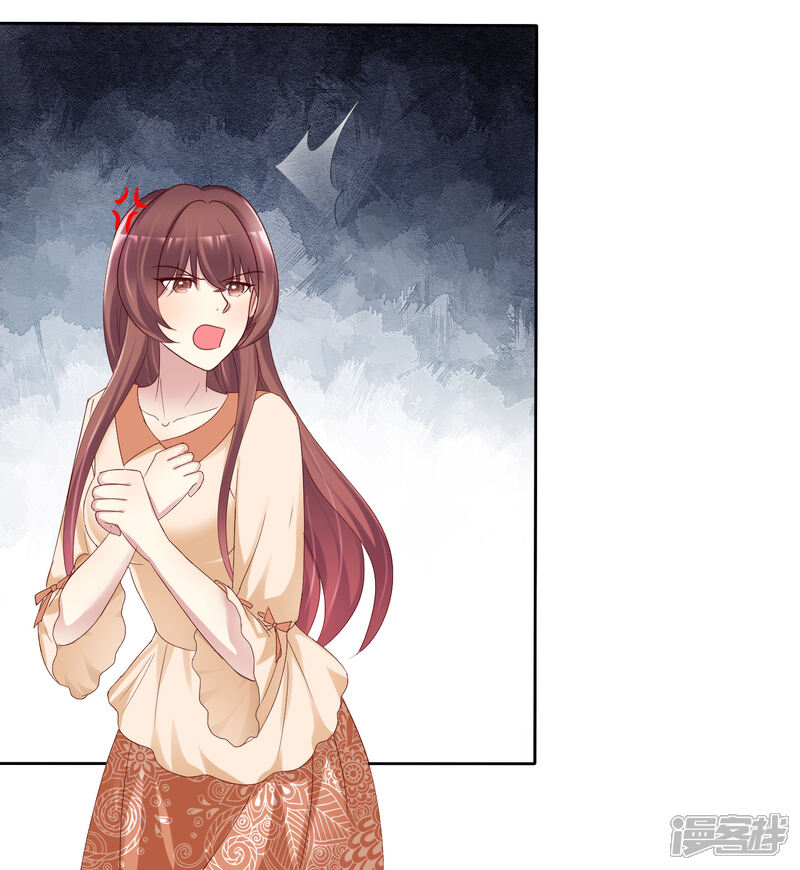 《宠你如蜜少帅追妻》第149话 谁允许你欺负我女朋友的 第15页