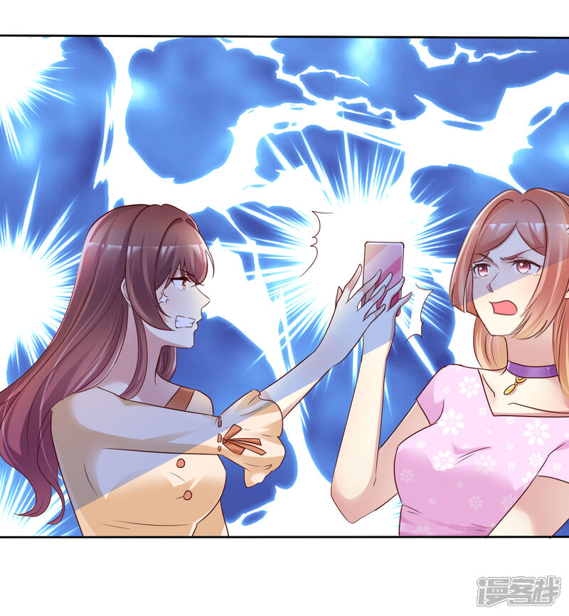 《宠你如蜜少帅追妻》第149话 谁允许你欺负我女朋友的 第7页