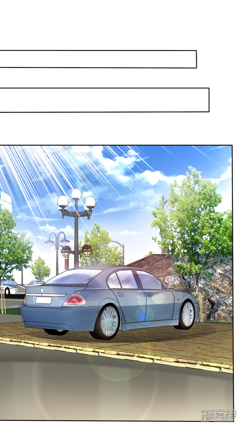 《宠你如蜜少帅追妻》第151话 有异性没人性 第12页