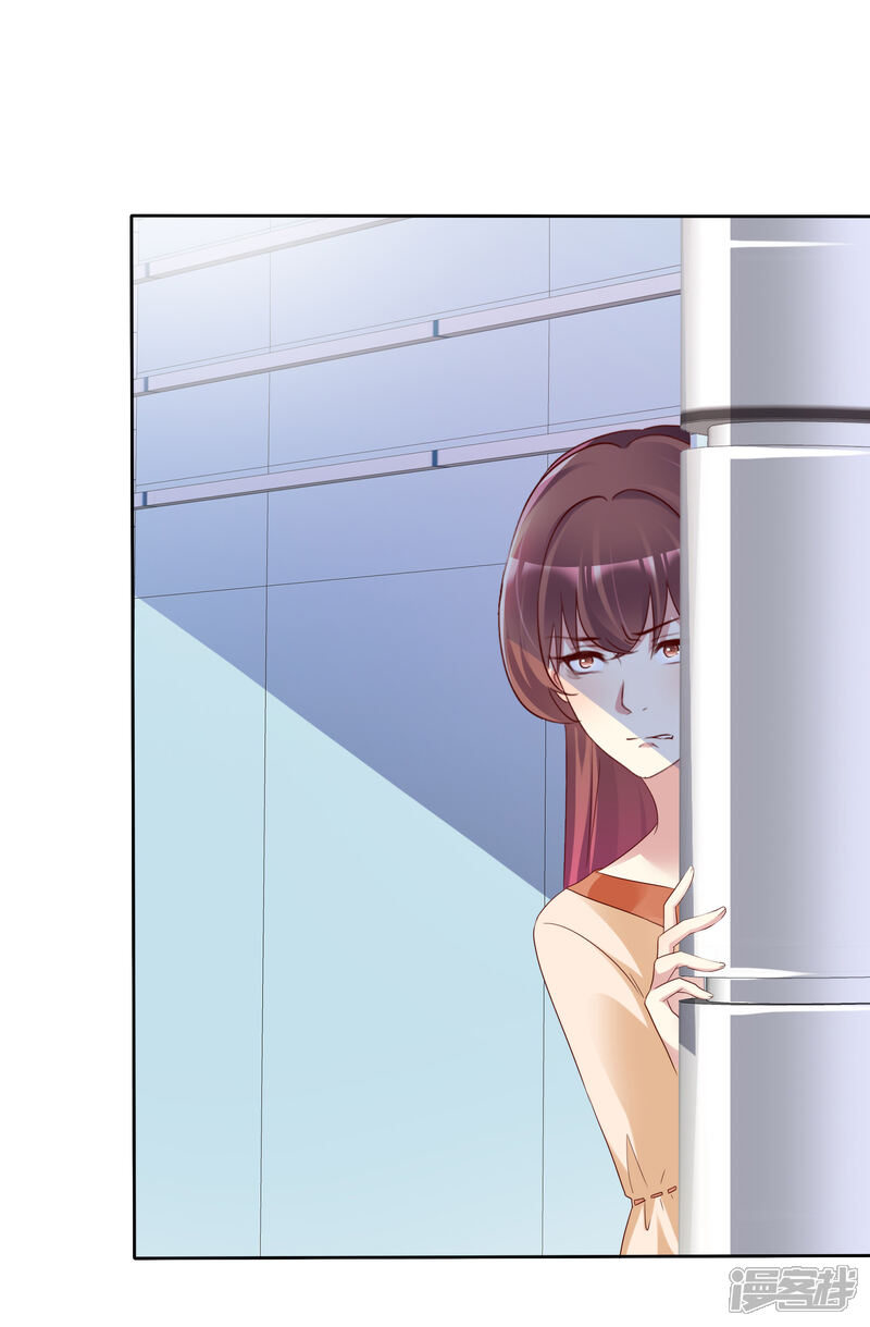 《宠你如蜜少帅追妻》第151话 有异性没人性 第14页