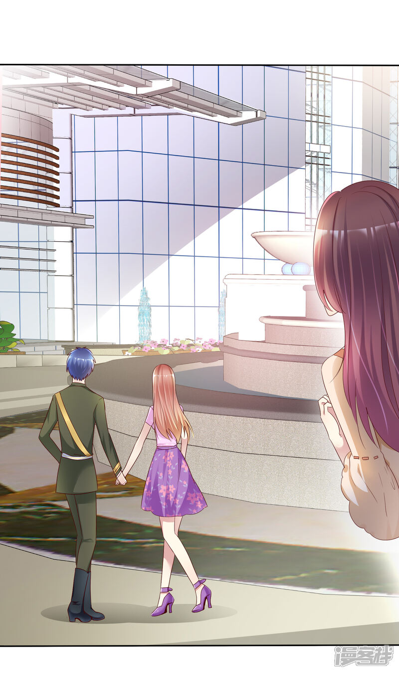 《宠你如蜜少帅追妻》第151话 有异性没人性 第15页