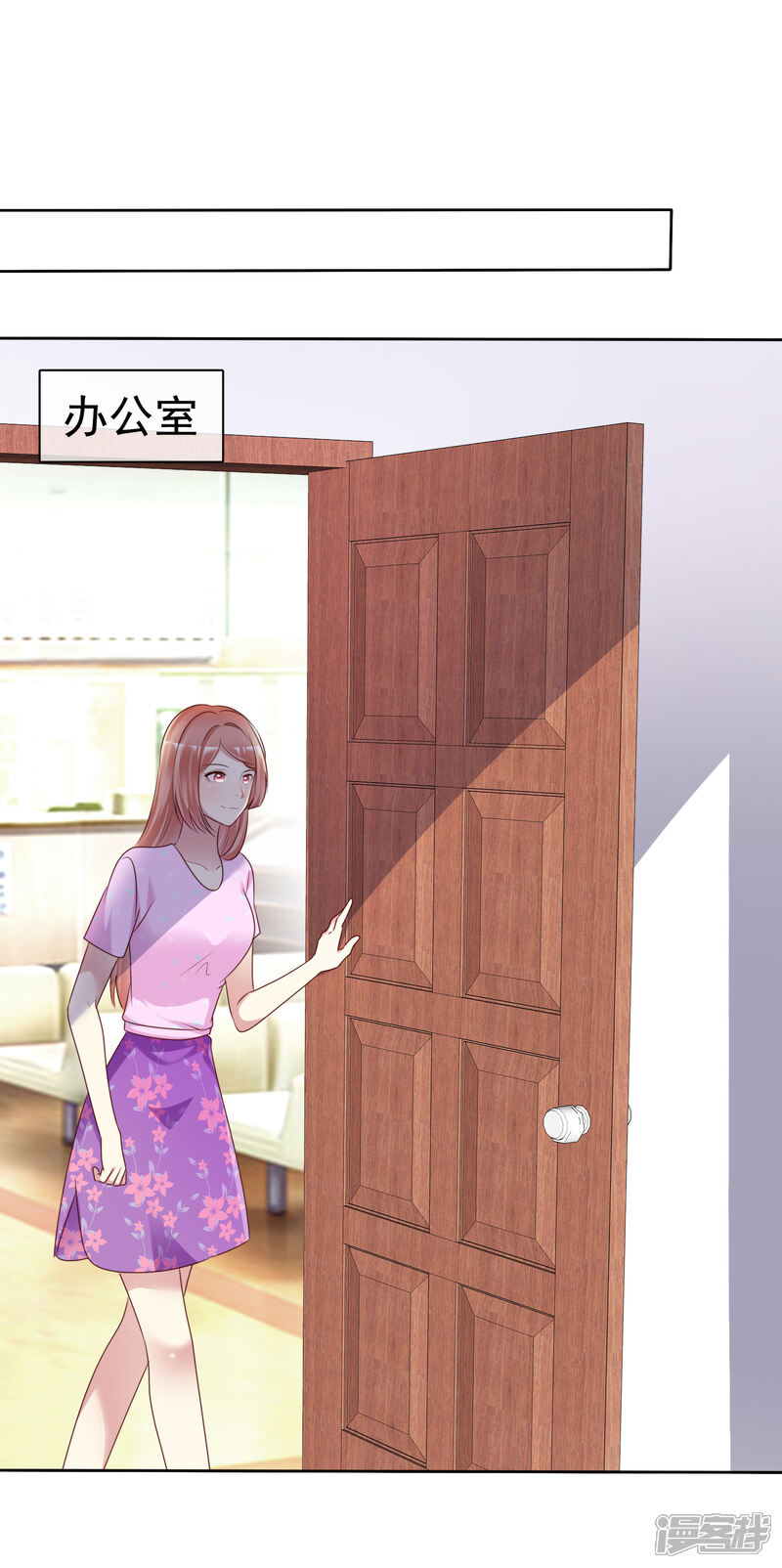 《宠你如蜜少帅追妻》第151话 有异性没人性 第18页