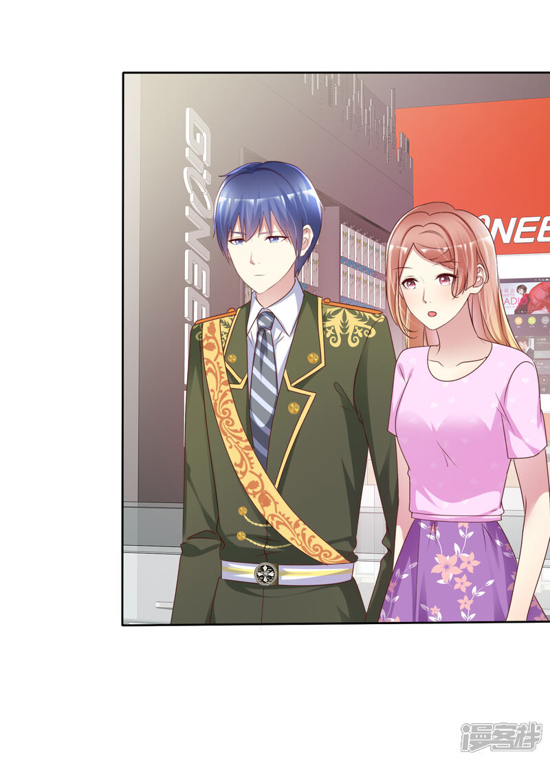 《宠你如蜜少帅追妻》第151话 有异性没人性 第3页