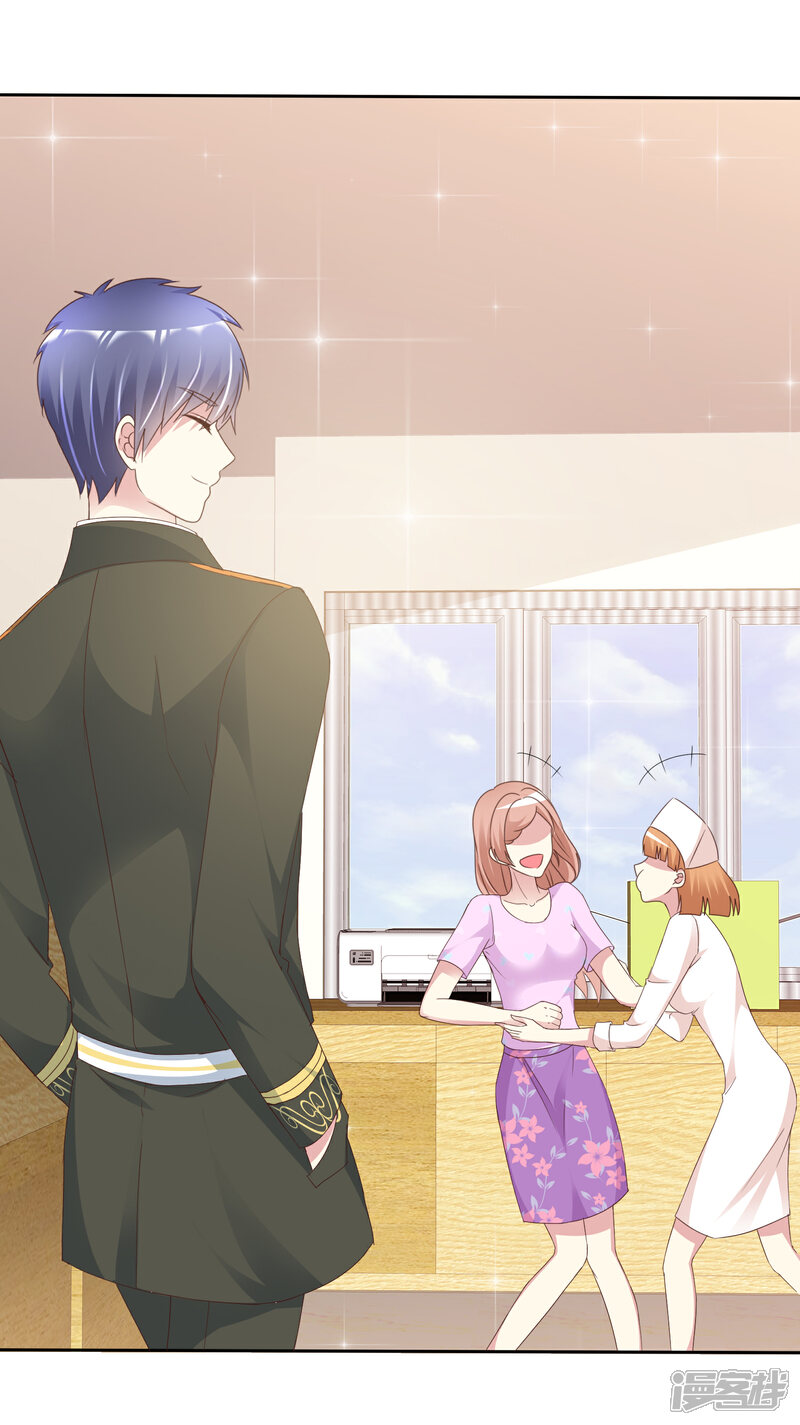 《宠你如蜜少帅追妻》第152话 我看你是想坐牢 第6页