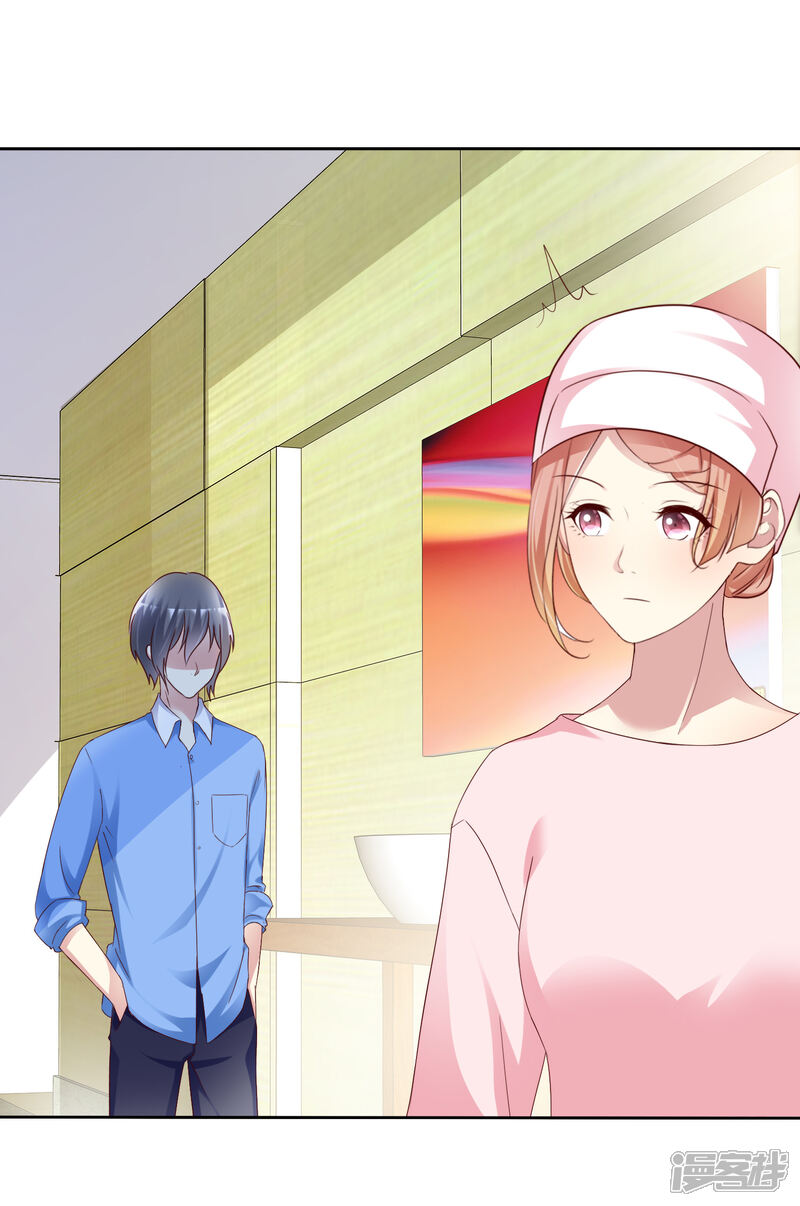 《宠你如蜜少帅追妻》第153话 我是被逼的 第13页