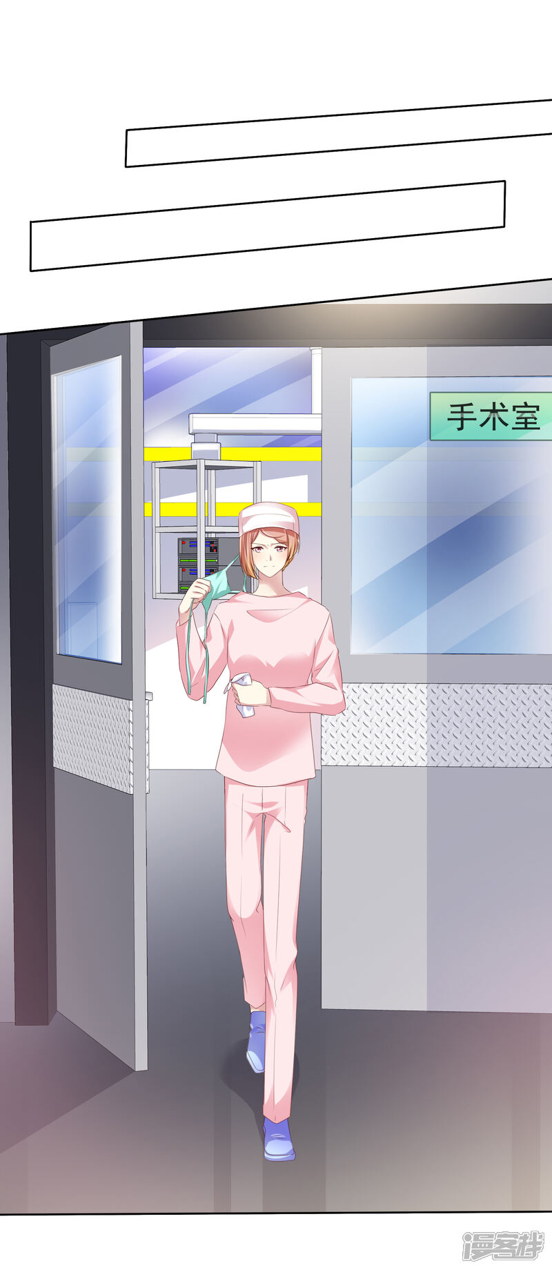 《宠你如蜜少帅追妻》第153话 我是被逼的 第8页