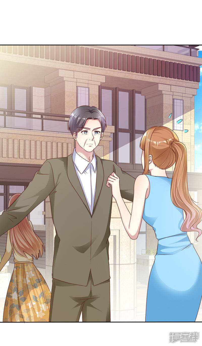 《宠你如蜜少帅追妻》第155话 初吻够不够？ 第18页