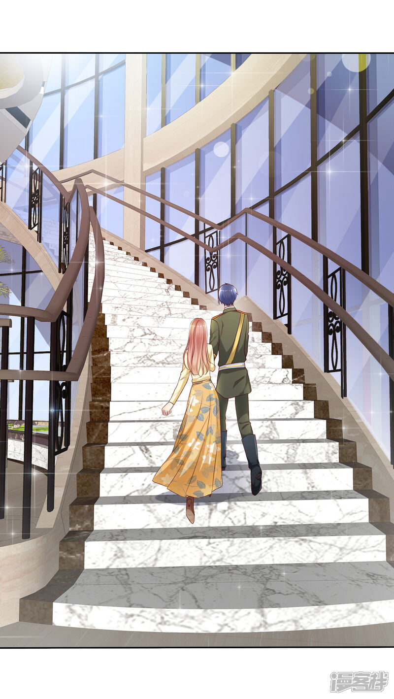 《宠你如蜜少帅追妻》第155话 初吻够不够？ 第20页