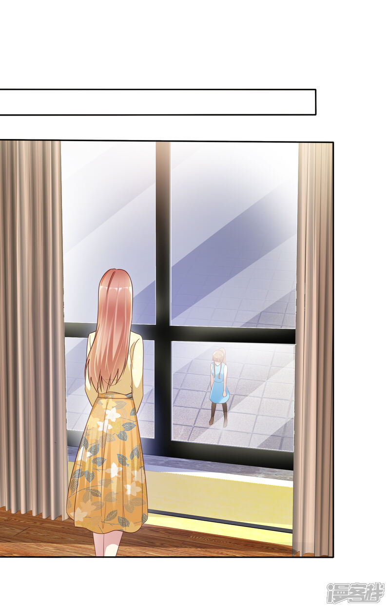 《宠你如蜜少帅追妻》第155话 初吻够不够？ 第29页