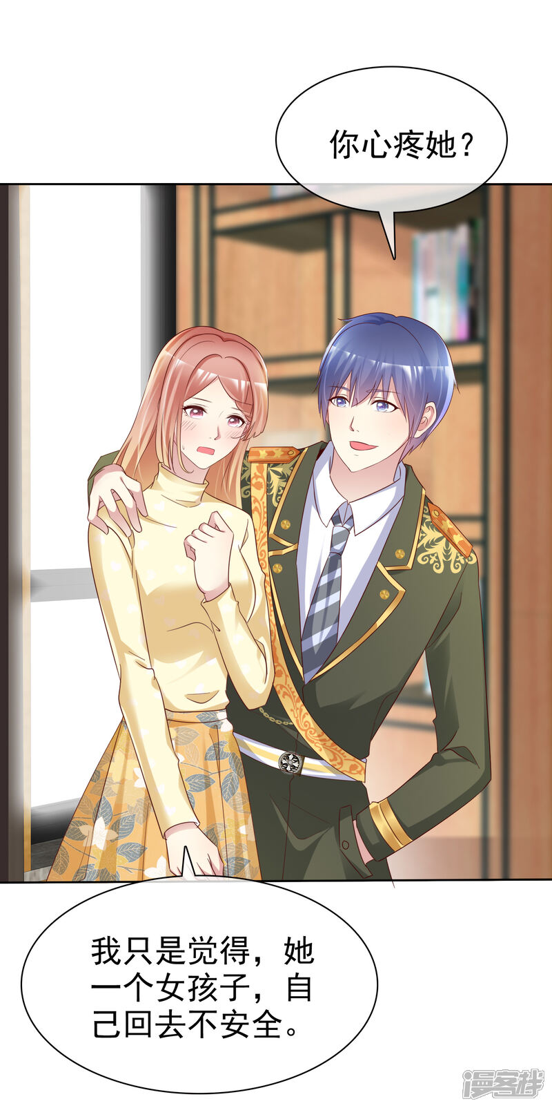 《宠你如蜜少帅追妻》第155话 初吻够不够？ 第31页