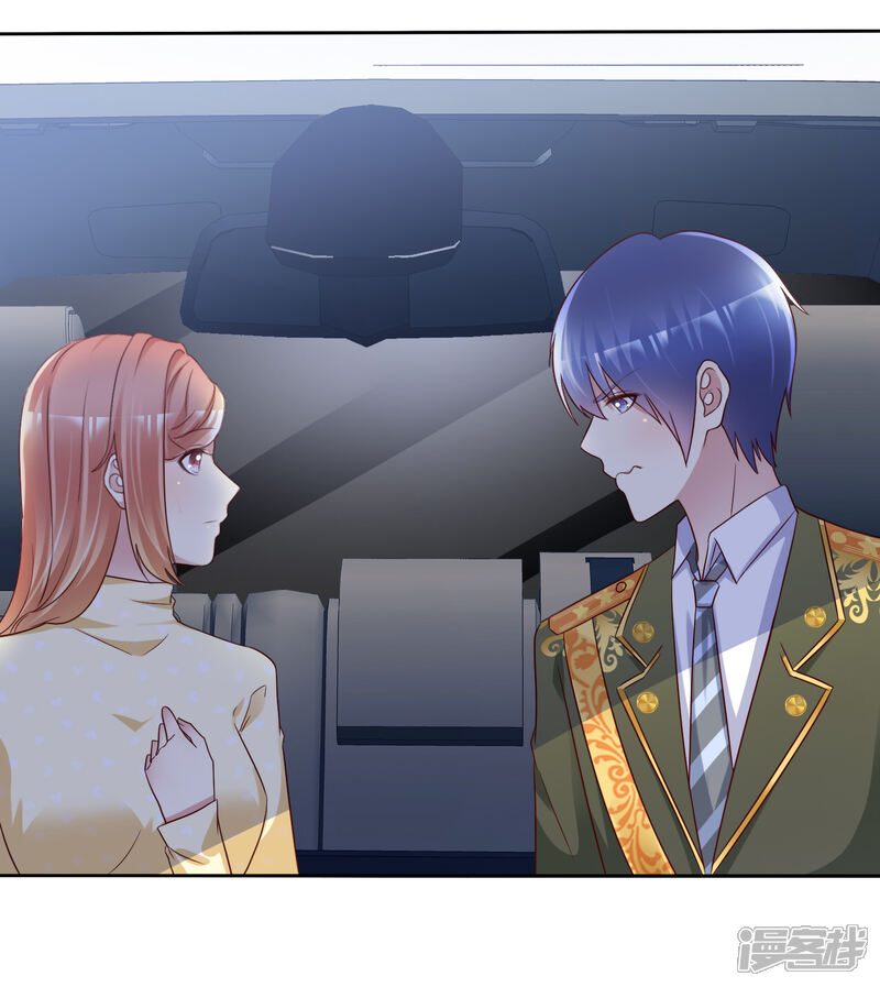 《宠你如蜜少帅追妻》第155话 初吻够不够？ 第6页