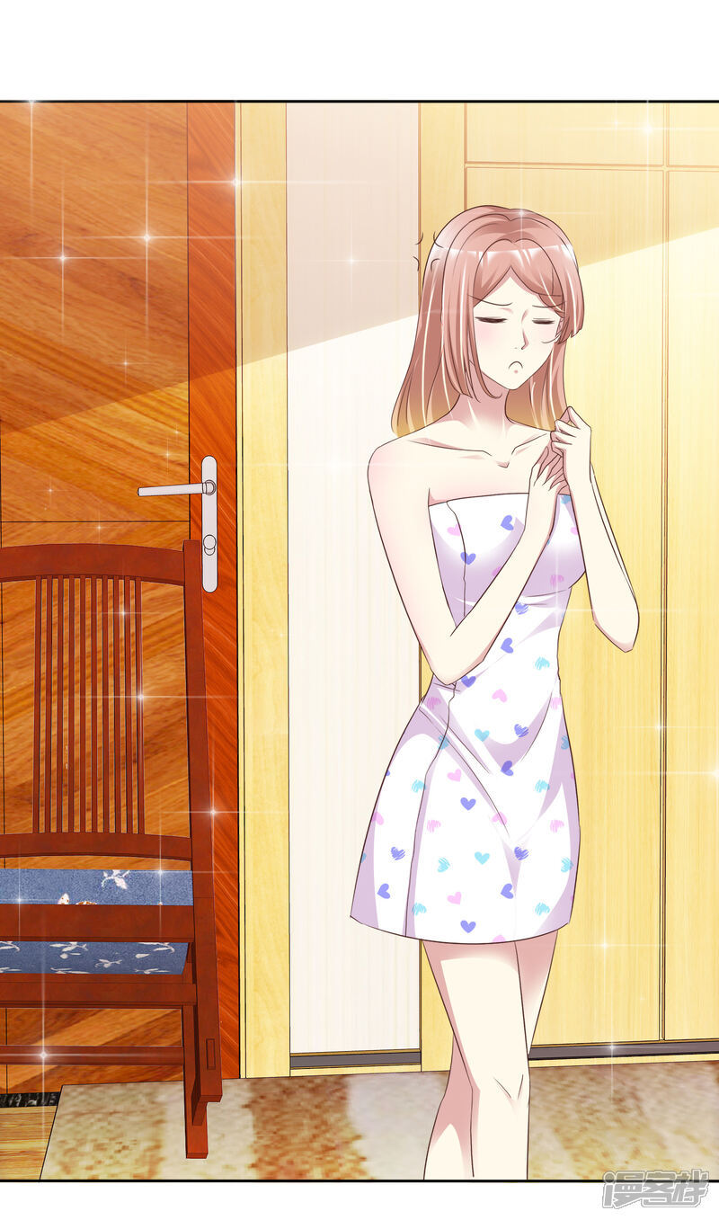 《宠你如蜜少帅追妻》第156话 那我就是炫耀 第30页