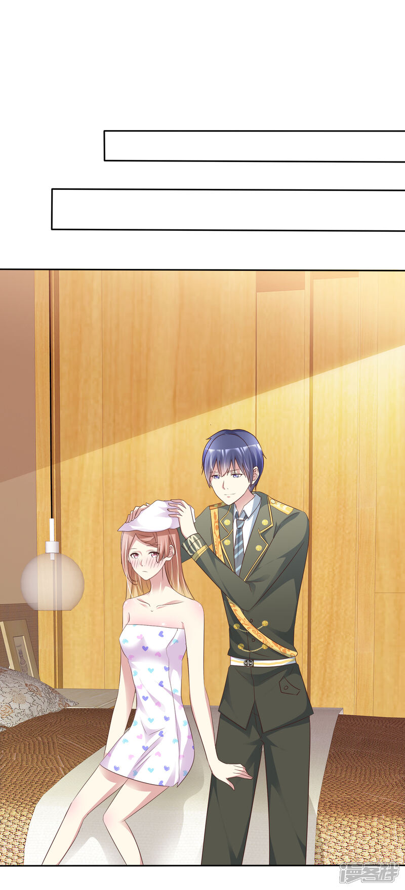 《宠你如蜜少帅追妻》第156话 那我就是炫耀 第34页