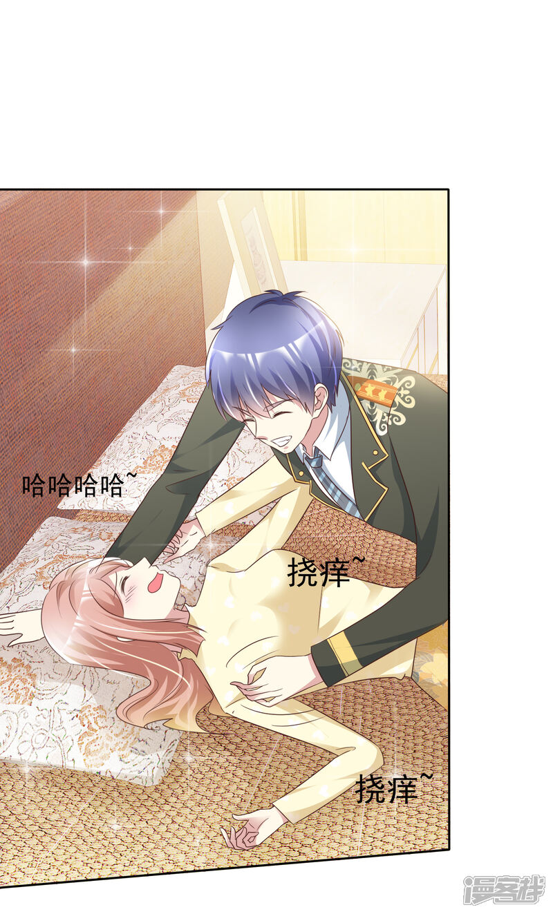 《宠你如蜜少帅追妻》第157话 走进来的 第12页