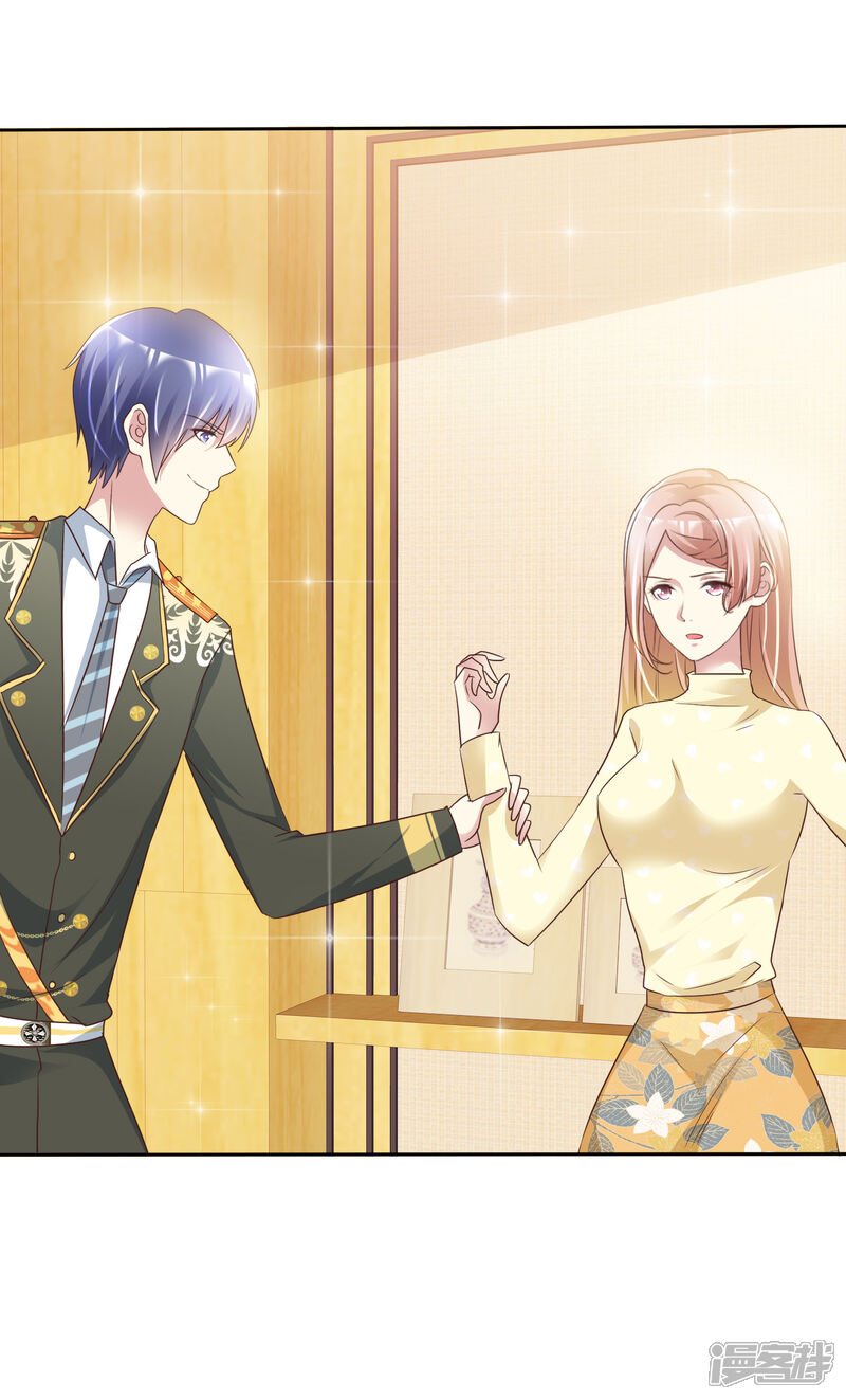 《宠你如蜜少帅追妻》第157话 走进来的 第15页