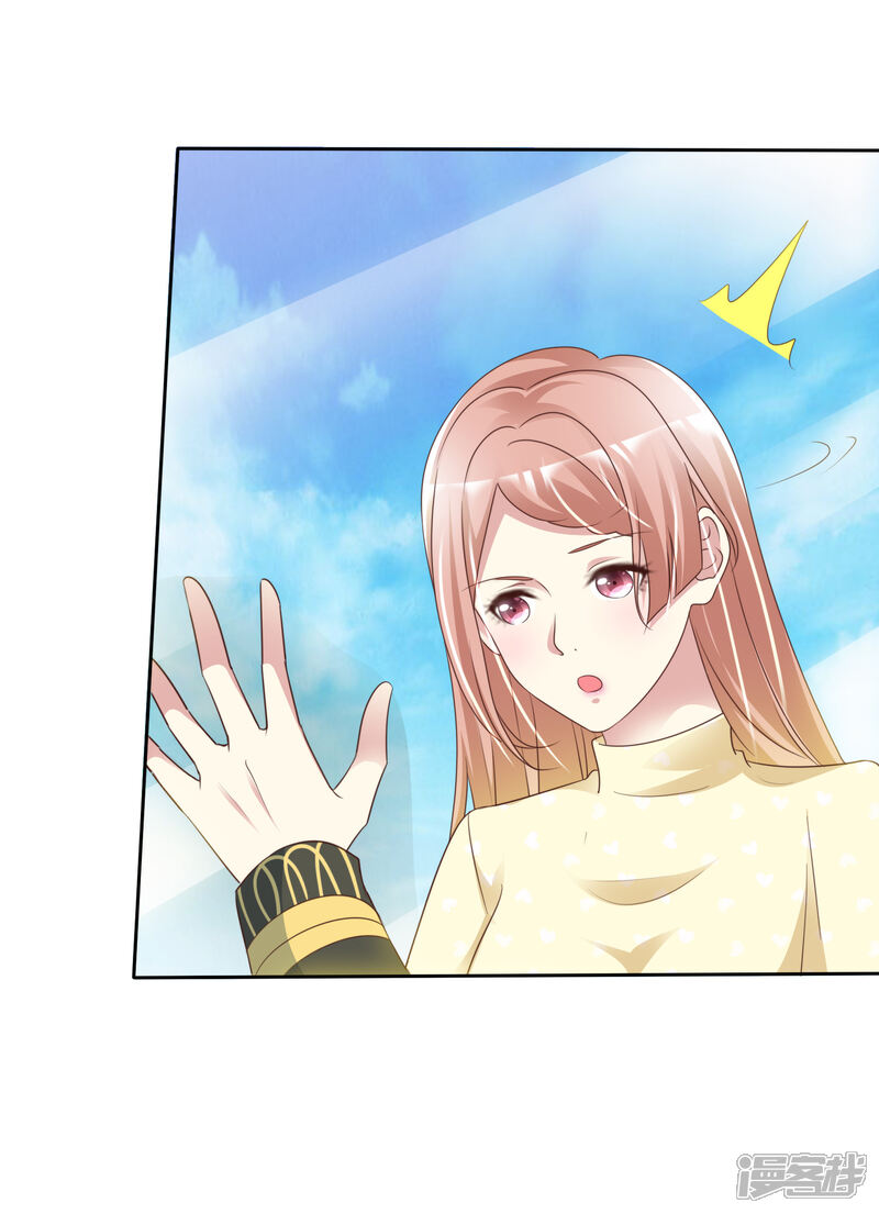《宠你如蜜少帅追妻》第157话 走进来的 第17页