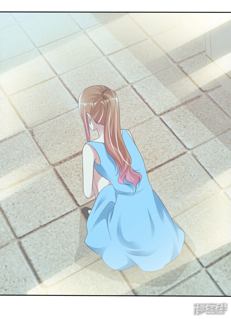 《宠你如蜜少帅追妻》第157话 走进来的 第18页