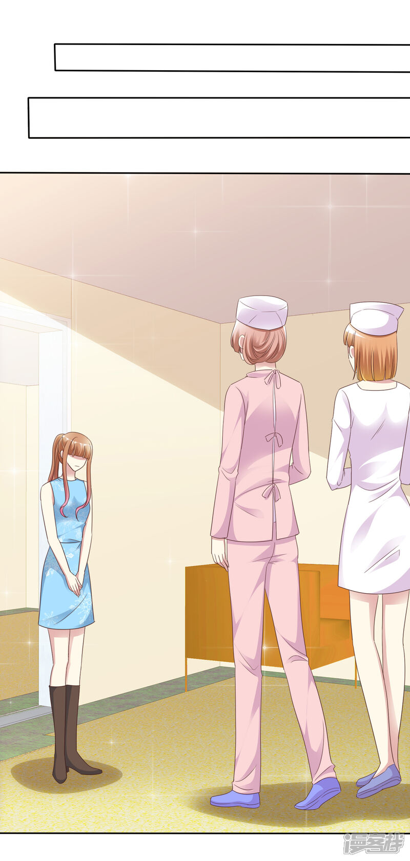 《宠你如蜜少帅追妻》第158话 小心杨原 第14页