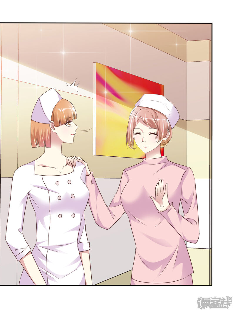 《宠你如蜜少帅追妻》第158话 小心杨原 第18页