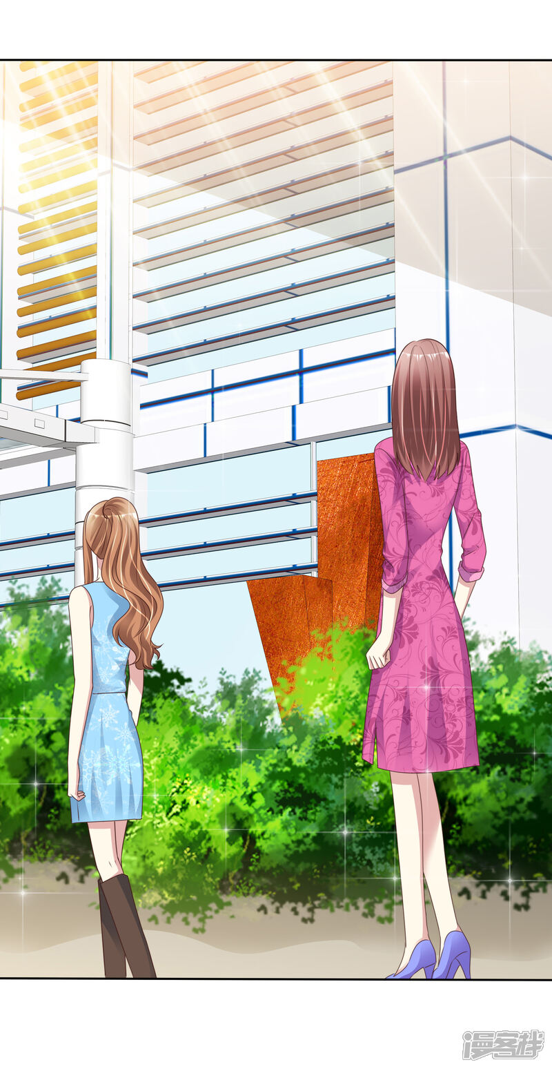 《宠你如蜜少帅追妻》第159话 你杨原又算是什么东西 第26页